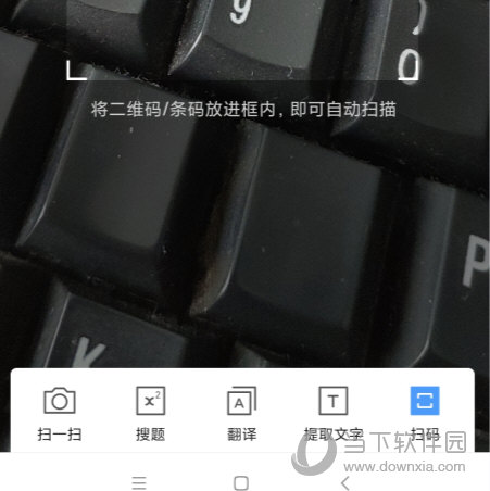 QQ浏览器