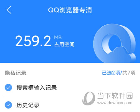 QQ浏览器