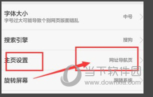 华为浏览器手机版