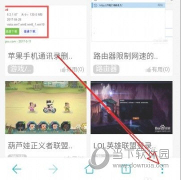 华为浏览器手机版