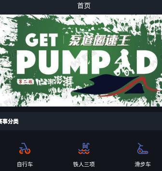 云灯大赛事平台