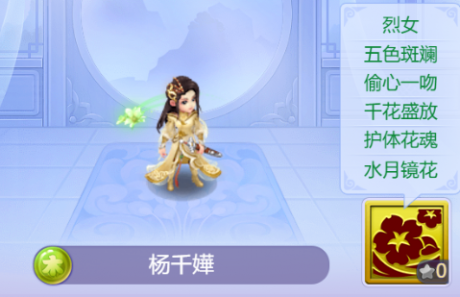 梦幻西游网页版杨千?枚一宦胗心男?梦幻西游网页