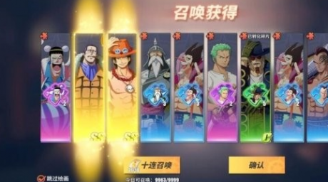 航海王热血航线抽卡历史记录在哪看 抽卡历史记录