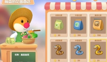 摩尔庄园手游金豆自己消失了是怎么回事 摩尔庄园手游金豆消费记录在哪里查看