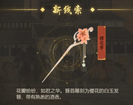 代号世界探秘源之城第一章怎么玩