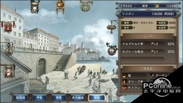 大航海时代4威力加强版HD威压条件介绍
