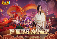 梦幻西游网页版杨千?枚一宦胗心男?梦幻西游网页