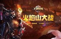 王者荣耀娱乐模式哪个速度最快 王者荣耀娱乐模式