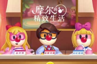 摩尔庄园手游金豆自己消失了是怎么回事 摩尔庄园手游金豆消费记录在哪里查看