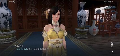 天涯明月刀手游富可敌国锦鲤怎么触发