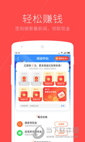 搜狗浏览器极速版