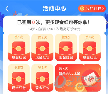 搜狗浏览器极速版