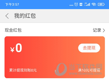 搜狗浏览器极速版