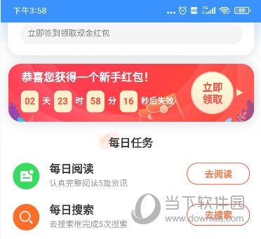 搜狗浏览器极速版