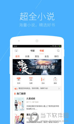 搜狗浏览器极速版