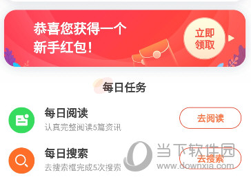 搜狗浏览器极速版