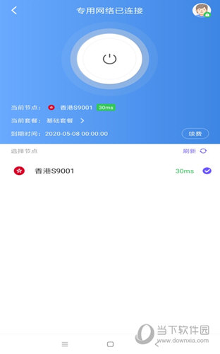 星网冲浪浏览器