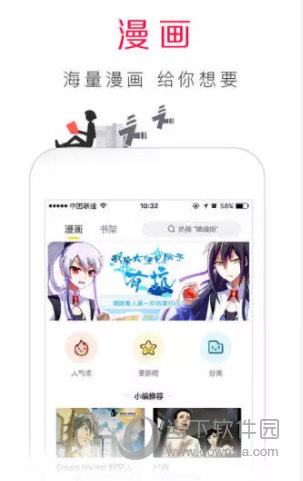 百度浏览器加强版本