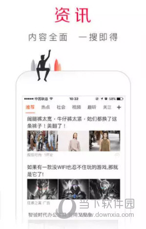 百度浏览器加强版本