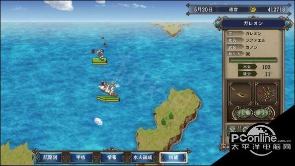大航海时代4威力加强版HD海战玩法介绍