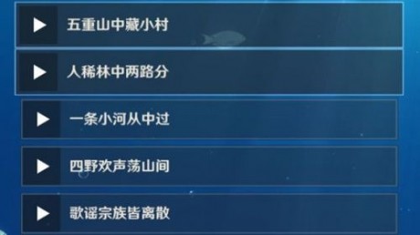 原神双双岛上锁的箱子密码是什么 原神双双岛宝箱密码获取攻略