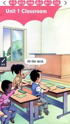 新起点人教英语一年级下