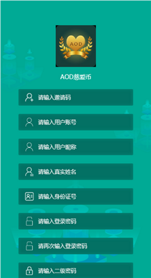 AOD慈爱生态