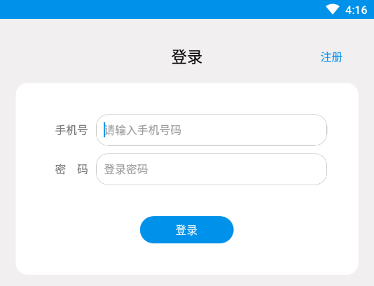 智寻(智能gps定位软件)