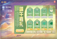 摩尔庄园端午神奇密码是什么 摩尔庄园端午神奇密码分享