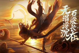 大乔新皮肤白鹤梁是限定吗？大乔白鹤梁神女多少钱？