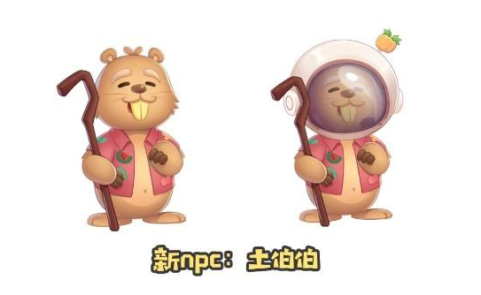 摩尔庄园土伯伯在哪里 摩尔庄园NPC土伯伯位置及