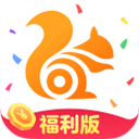 UC浏览器福利版