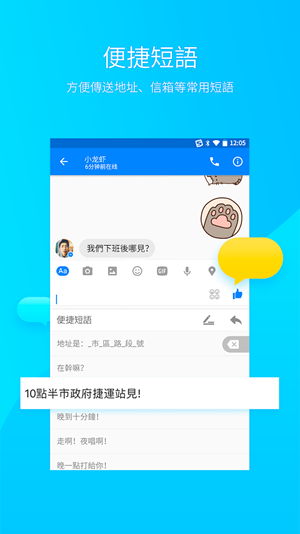 搜狗输入法注音版