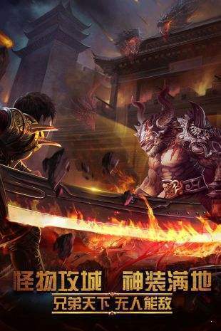 仙鼠攻速s5神器手游