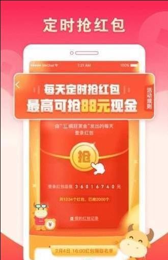 百花谷接单平台