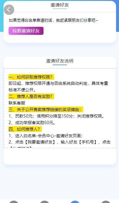 龙轩阁补单平台