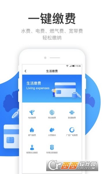 龙城市民云手机版