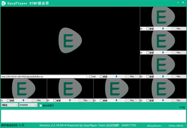 EasyPlayer RTMP(RTMP流媒体播放器)