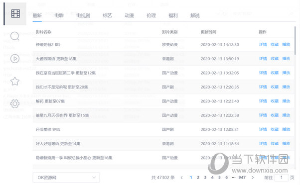 ZY Player无限制版