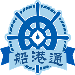 船港通船员管理系统