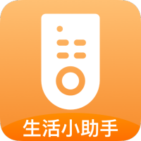 生活小助手