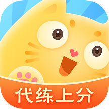 代练猫APP