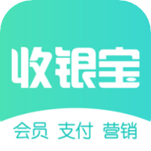 商户收银宝企业版app