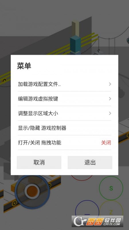 网极SWF播放器手机客户端