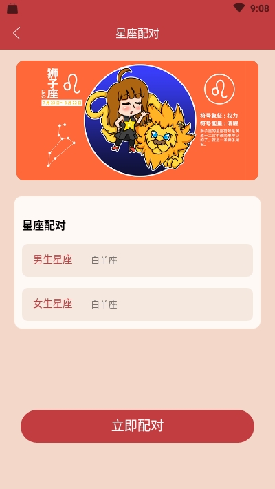 周易起名软件免费版