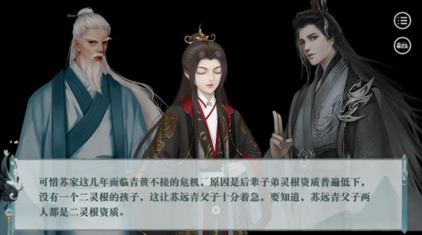 天门山外半卷雪