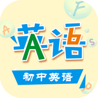 2022初中英语助手
