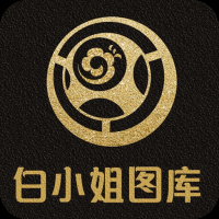 白小姐图库最新正版