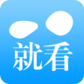 就看app