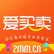爱买卖货源app